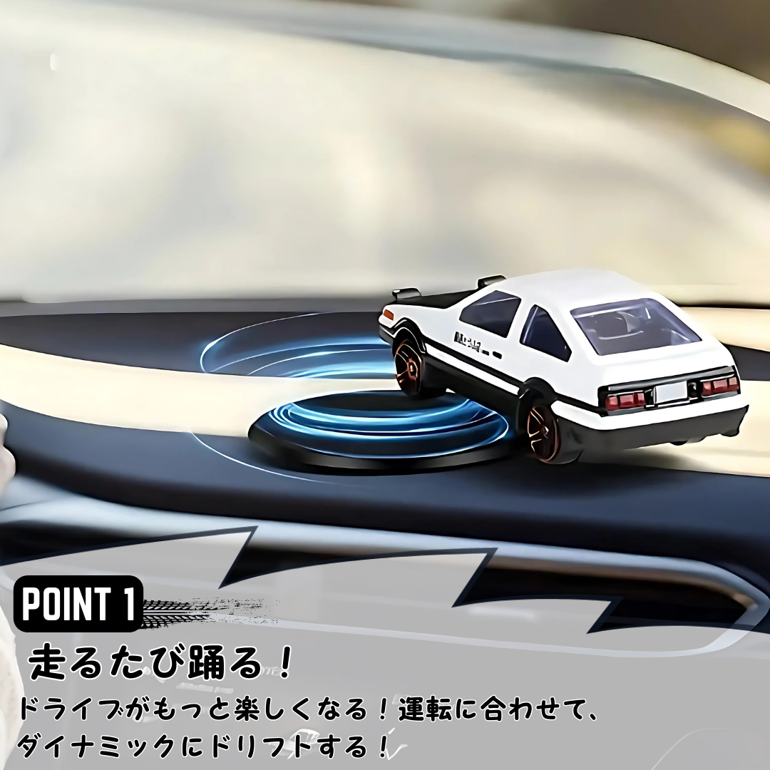 ドライブタウン