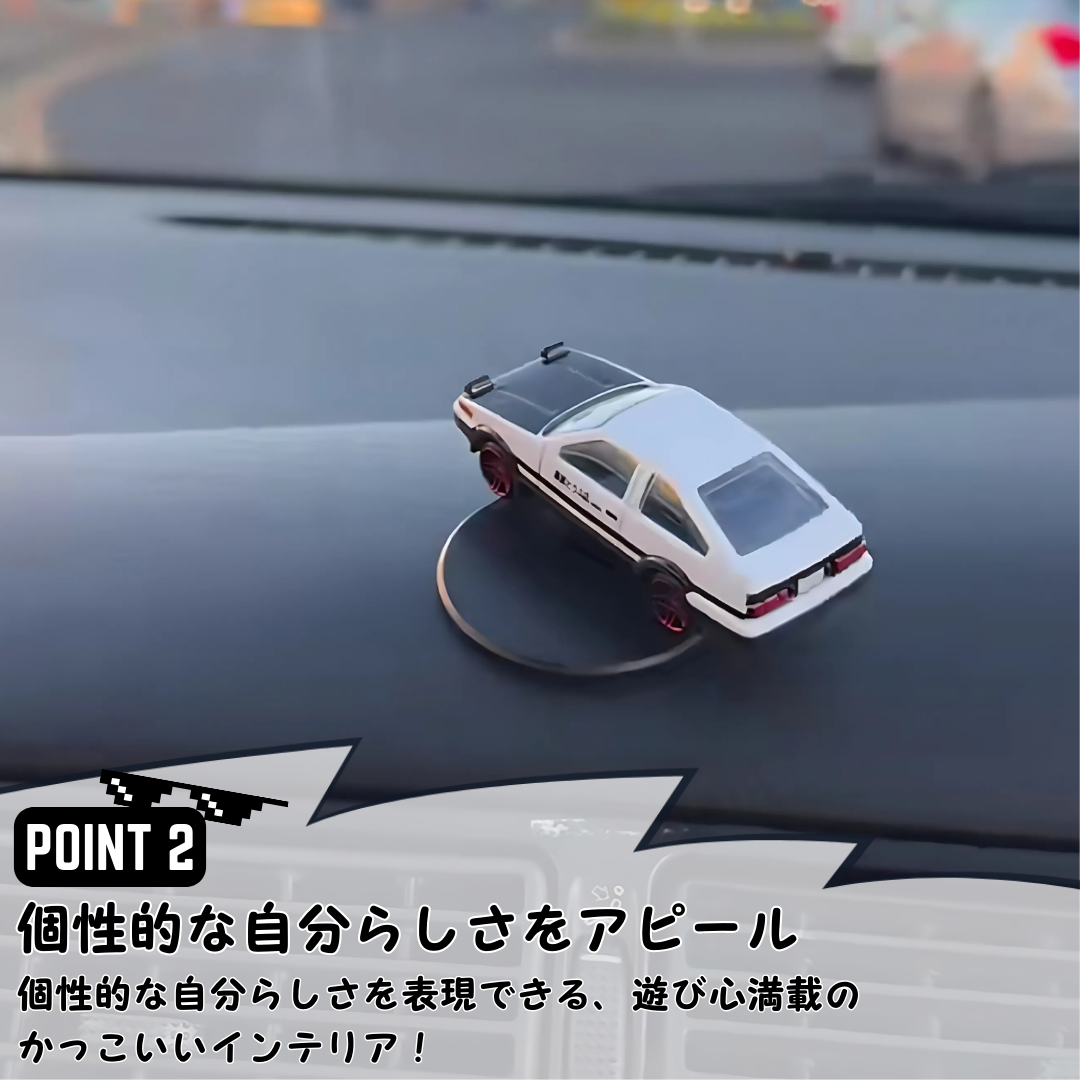 ドライブタウン