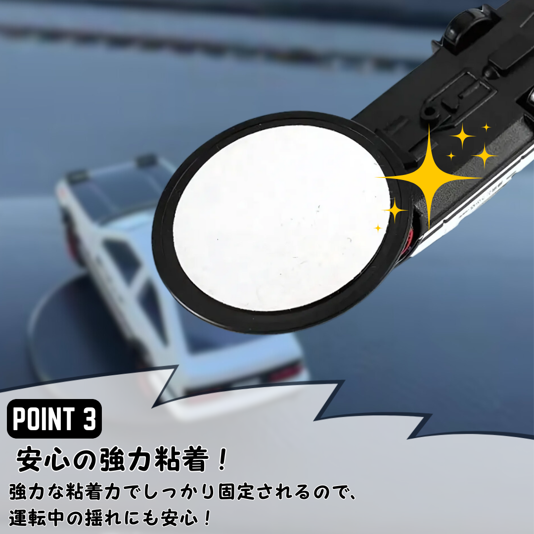 ドライブタウン
