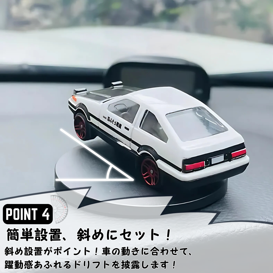 ドライブタウン
