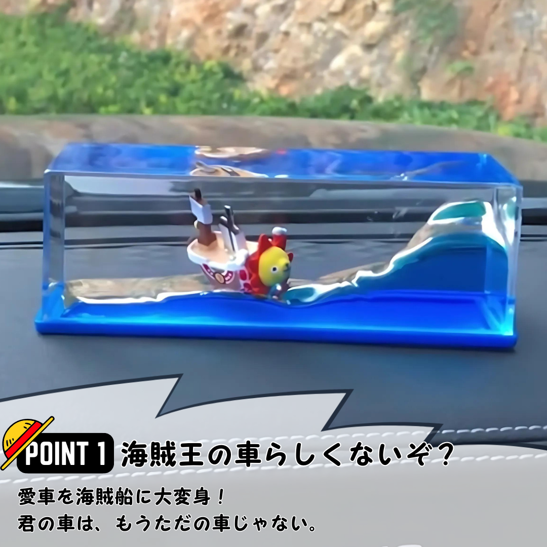 ワンダークルーズ