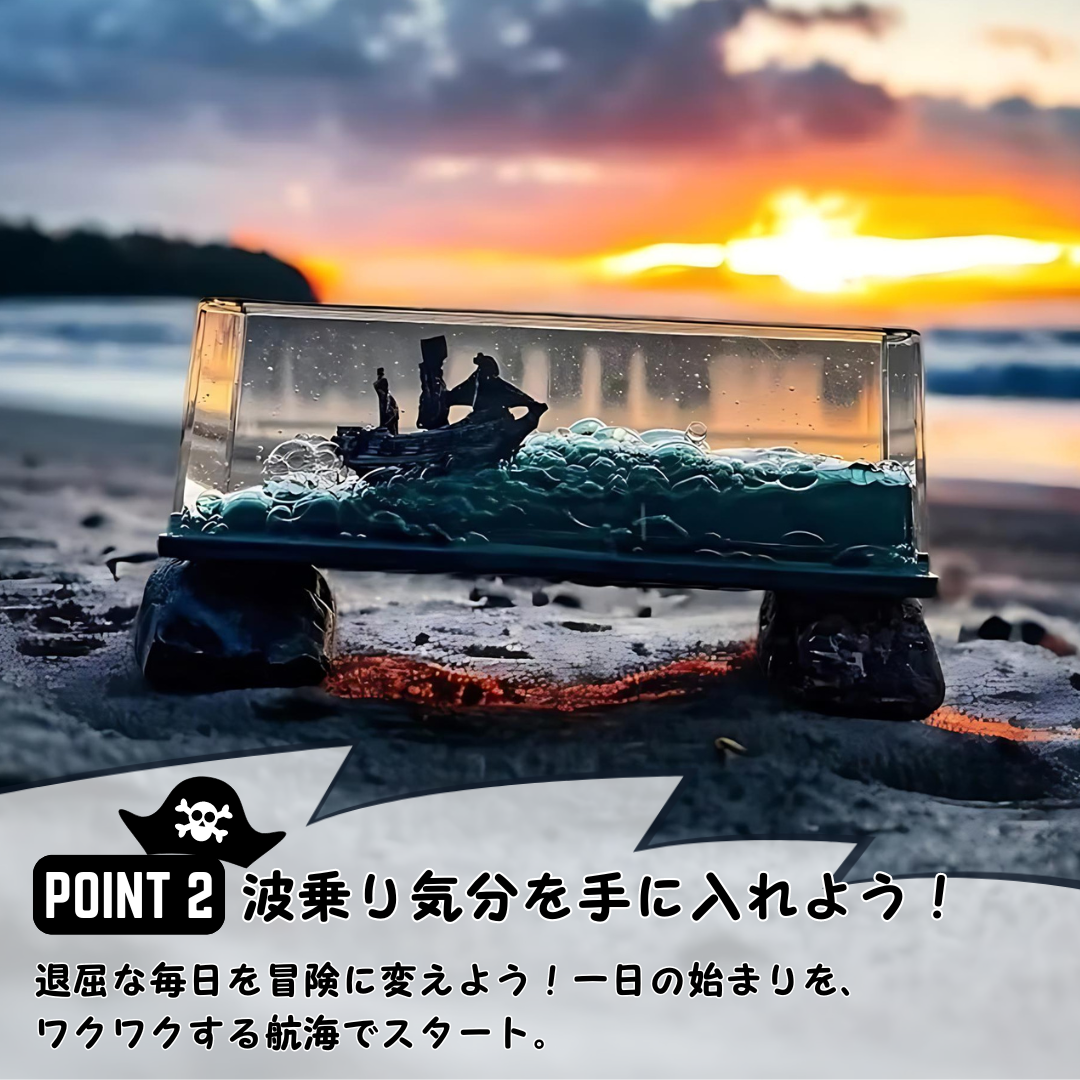 ワンダークルーズ