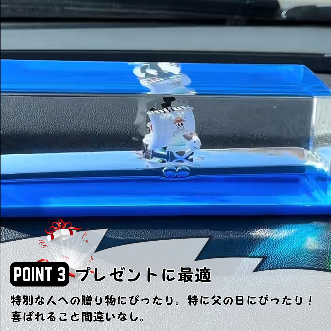 ワンダークルーズ