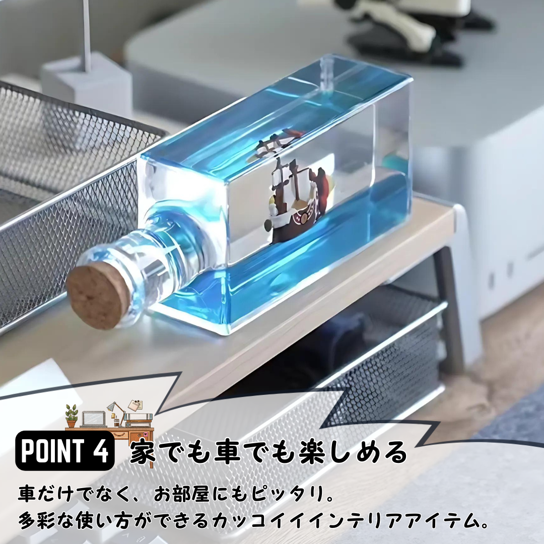 ワンダークルーズ