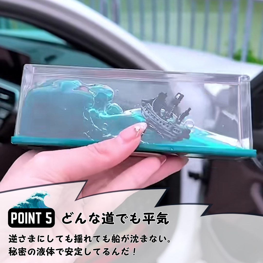 ワンダークルーズ
