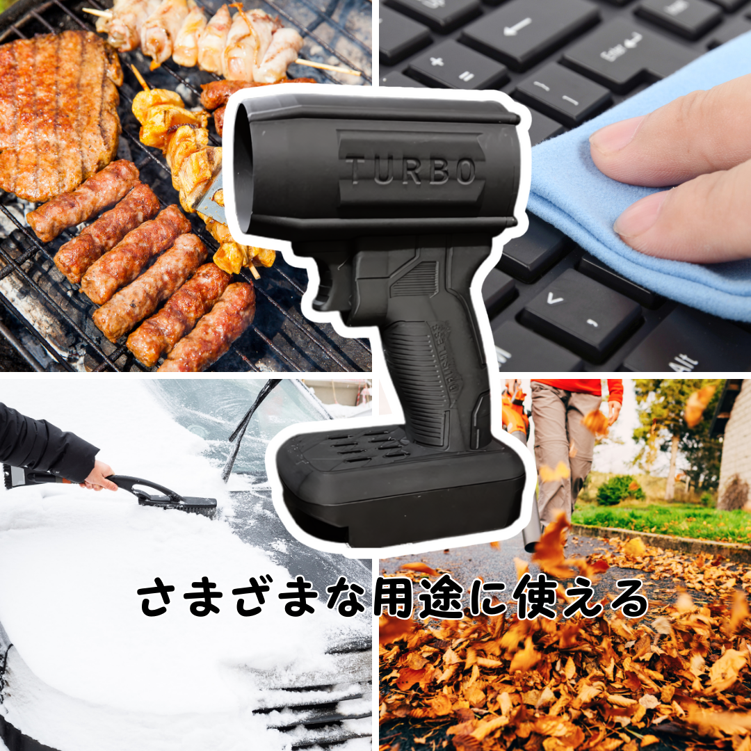 ブラストマックス